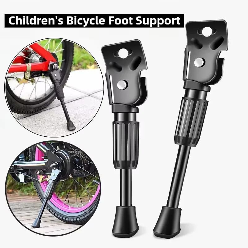 Bicycle Kickstand - 어린이 자전거 킥스탠드 1개, 고강도 주차
