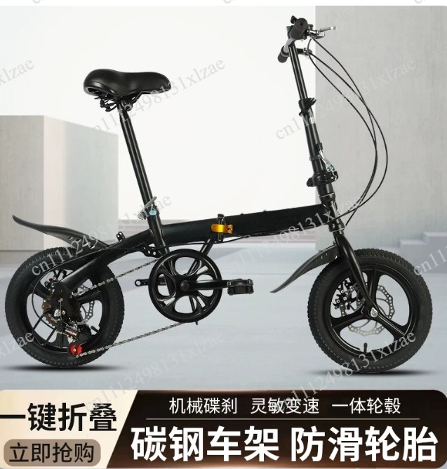 Cycling Gear Gifts - 도매 12/14인치 성인용 접이식 자전거, 경량