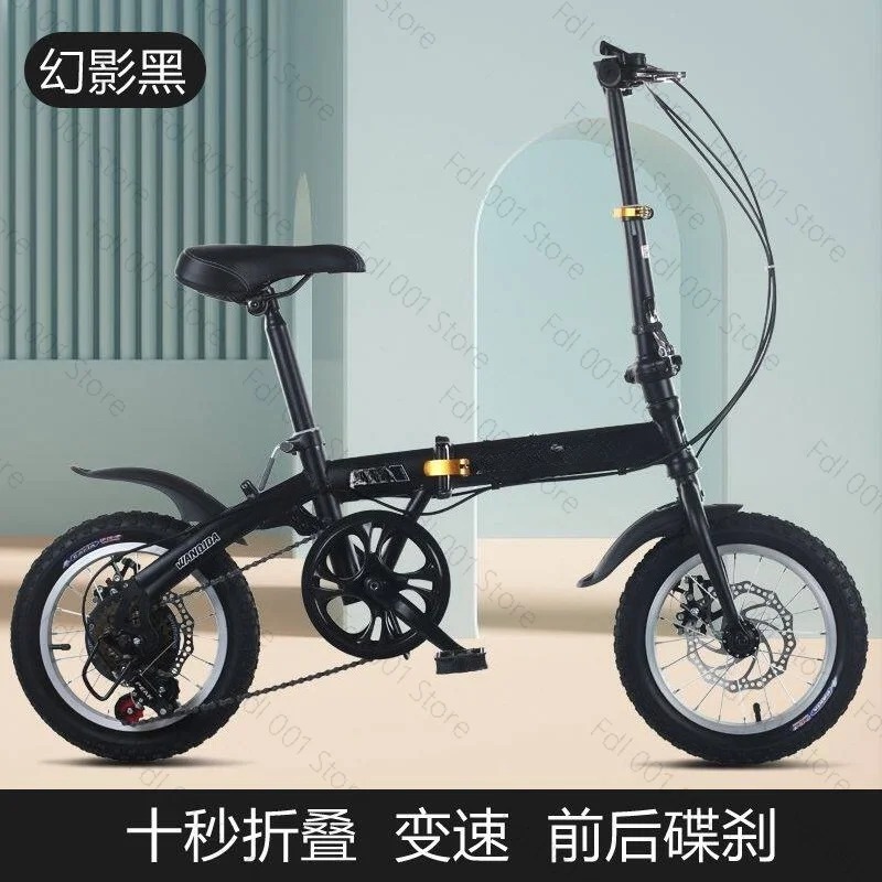 Cycling Gear Gifts - 도매 12/14인치 성인용 접이식 자전거, 경량