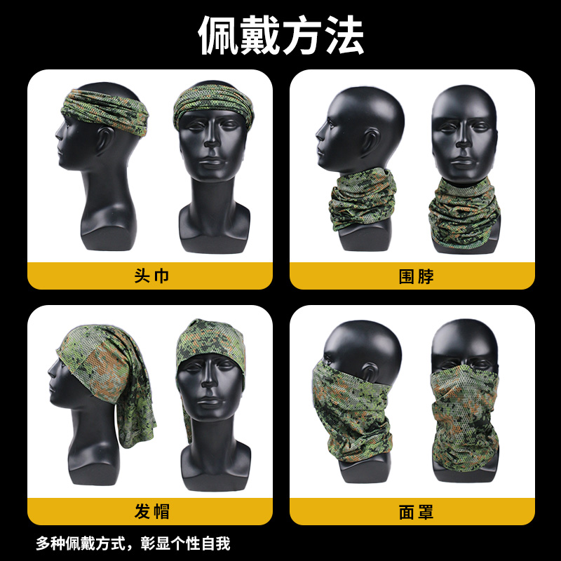 남성용 여름 경량 야외 사이클링 자외선 차단 얼굴 마스 - Cycling Gear Man 리뷰 및 가격
