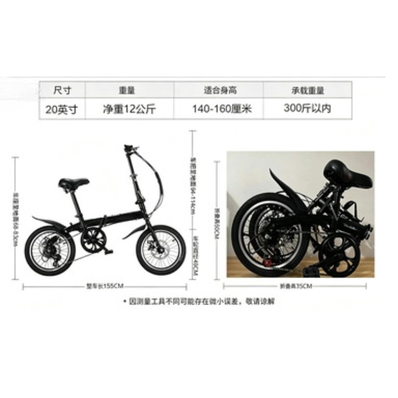 도매 12/14인치 성인용 접이식 자전거, 경량 통근용 - Cycling Gear Gifts 리뷰 및 가격