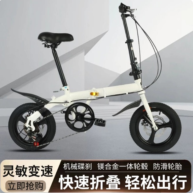 도매 12/14인치 성인용 접이식 자전거, 경량 통근용 - Cycling Gear Gifts 리뷰 및 가격