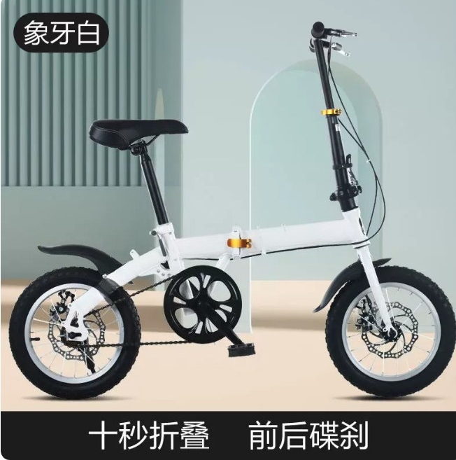 도매 12/14인치 성인용 접이식 자전거, 경량 통근용 - Cycling Gear Gifts 리뷰 및 가격