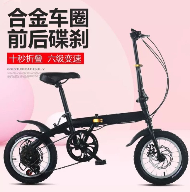도매 12/14인치 성인용 접이식 자전거, 경량 통근용 - Cycling Gear Gifts 리뷰 및 가격