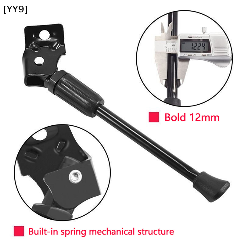 어린이 자전거 킥스탠드 주차 스탠드 발 지지대 어린이  - Bicycle Kickstand 리뷰 및 가격