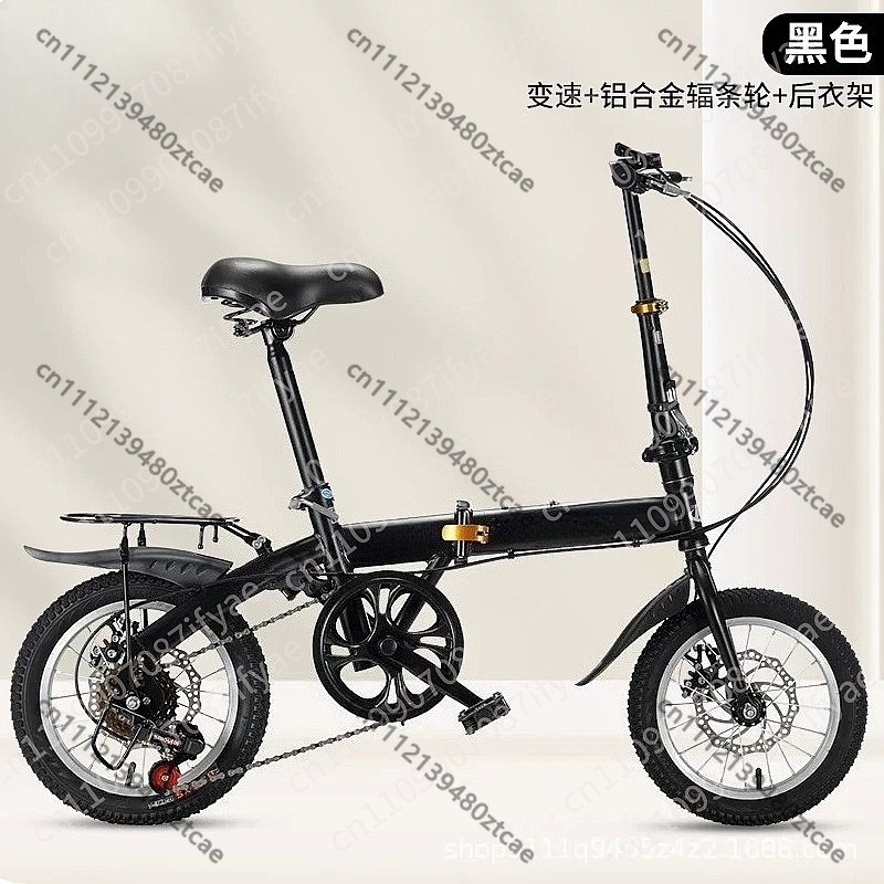 성인용 20인치 접이식 자전거, 기어 변속 기능이 있는 - Cycling Gear Gifts 리뷰 및 가격