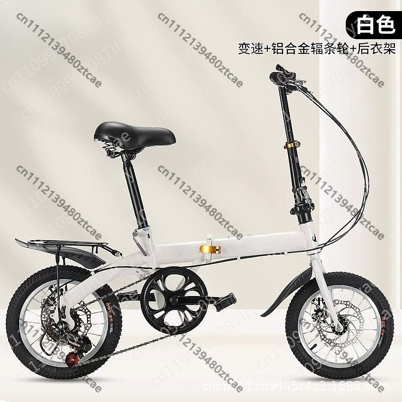 성인용 20인치 접이식 자전거, 기어 변속 기능이 있는 - Cycling Gear Gifts 리뷰 및 가격