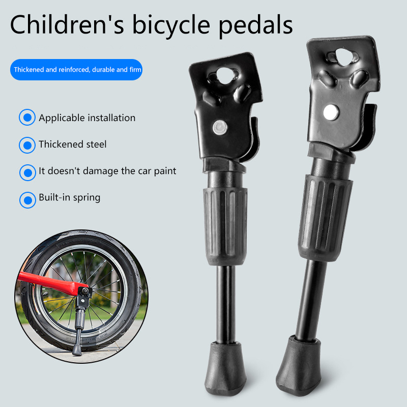 어린이 자전거 킥스탠드 헤비 듀티 주차 스탠드 발 받침 - Bicycle Kickstand 리뷰 및 가격