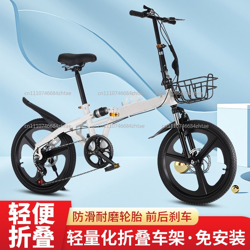 성인용 20인치 접이식 자전거, 경량 통근용 자전거,  - Cycling Gear Gifts 리뷰 및 가격