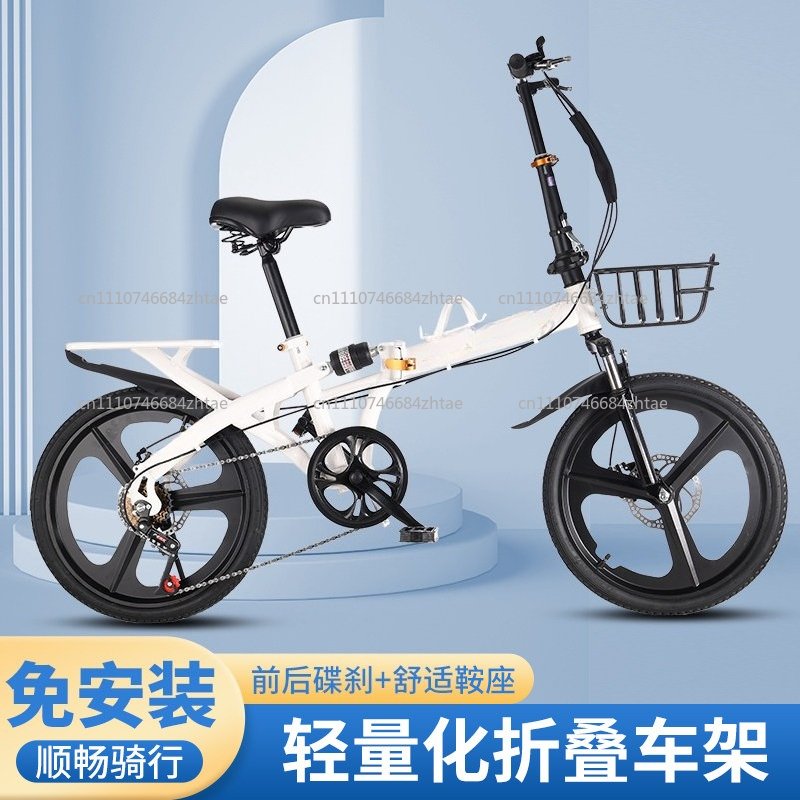 성인용 20인치 접이식 자전거, 경량 통근용 자전거,  - Cycling Gear Gifts 리뷰 및 가격