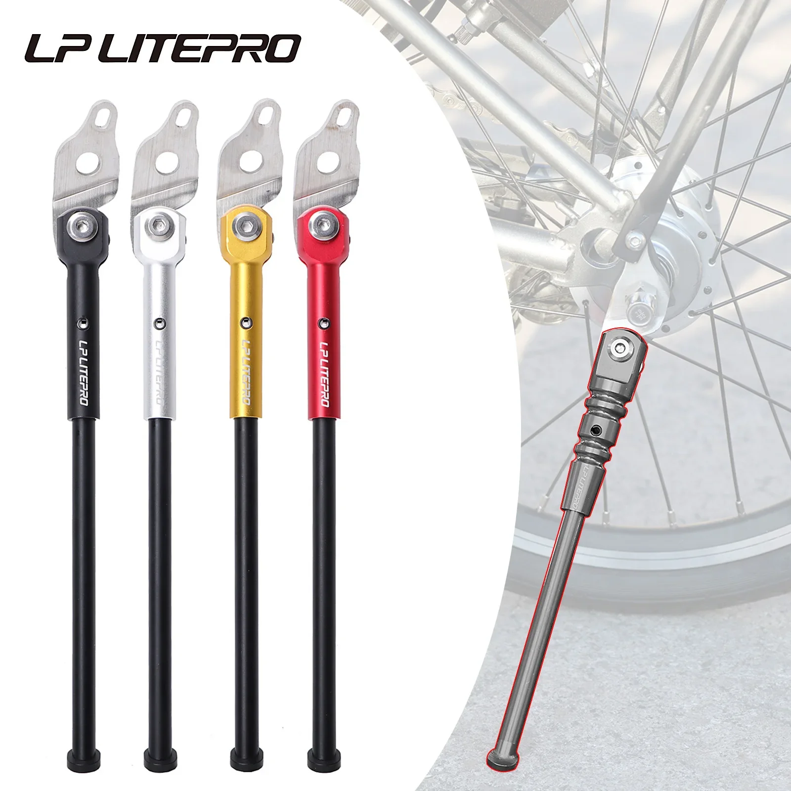 LPLitepro 알루미늄 합금 접이식 자전거 킥스탠드 - Bicycle Kickstand 리뷰 및 가격